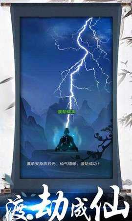 神创九州 1.6.136 安卓版 2