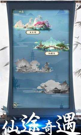 神创九州 1.6.136 安卓版 3