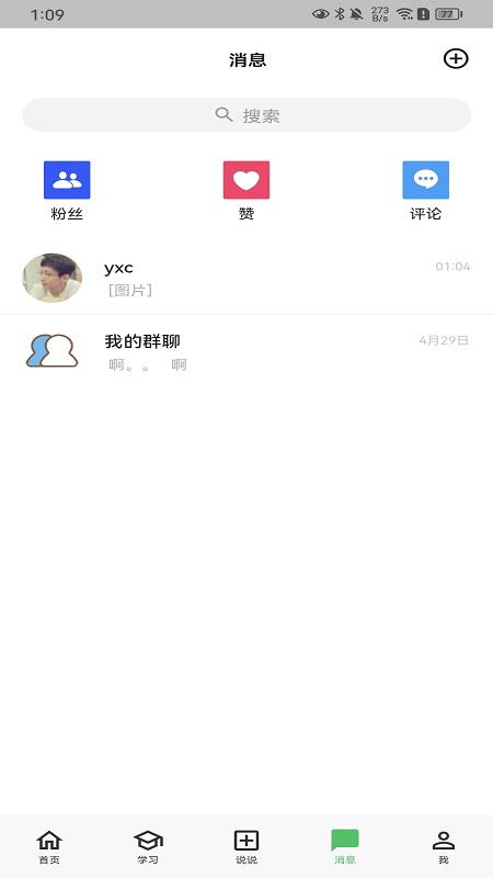 AcWing 1.5.10 手机版 2