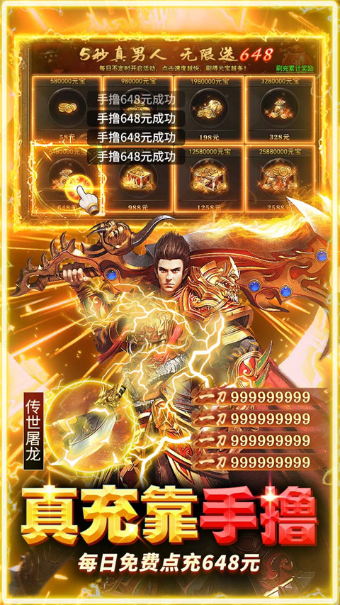 雷霆前线 v1.0.2 安卓版 2