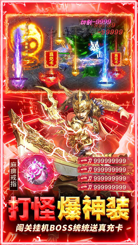 雷霆前线 v1.0.2 安卓版 3