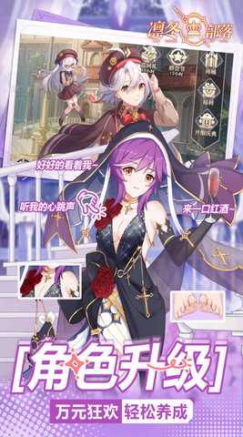 凛冬部落 1.0.1 最新版 2