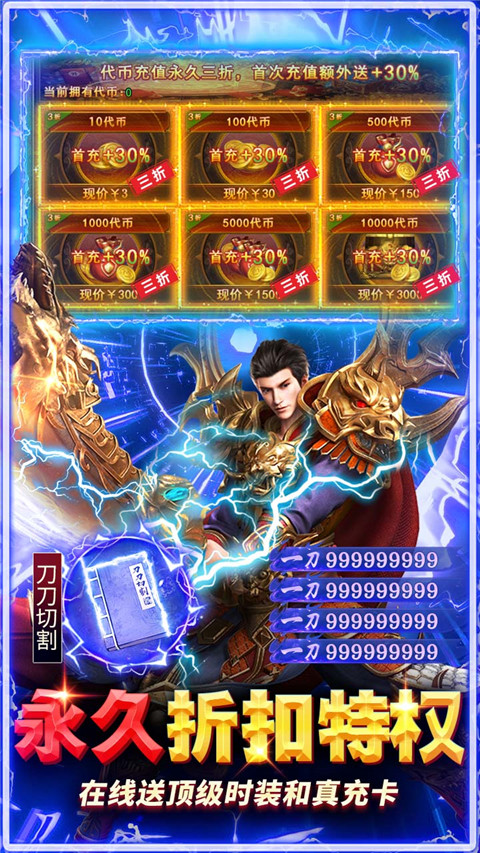 雷霆前线 v1.0.2 安卓版 4