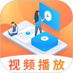 万能播放