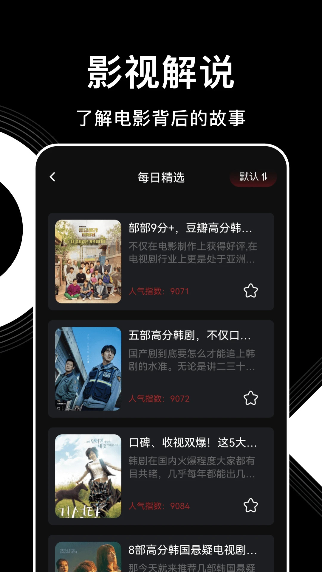 555追剧 1.16 安卓版 3