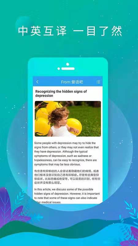 EnglishDaily 7.3.2370 安卓版 1