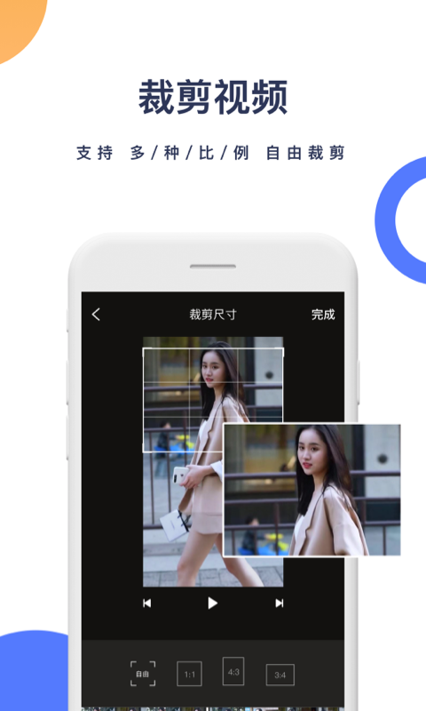 一键去水印 3.5.4 安卓版 1