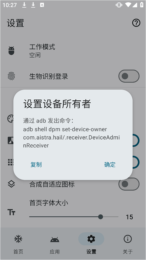雹app怎么使用