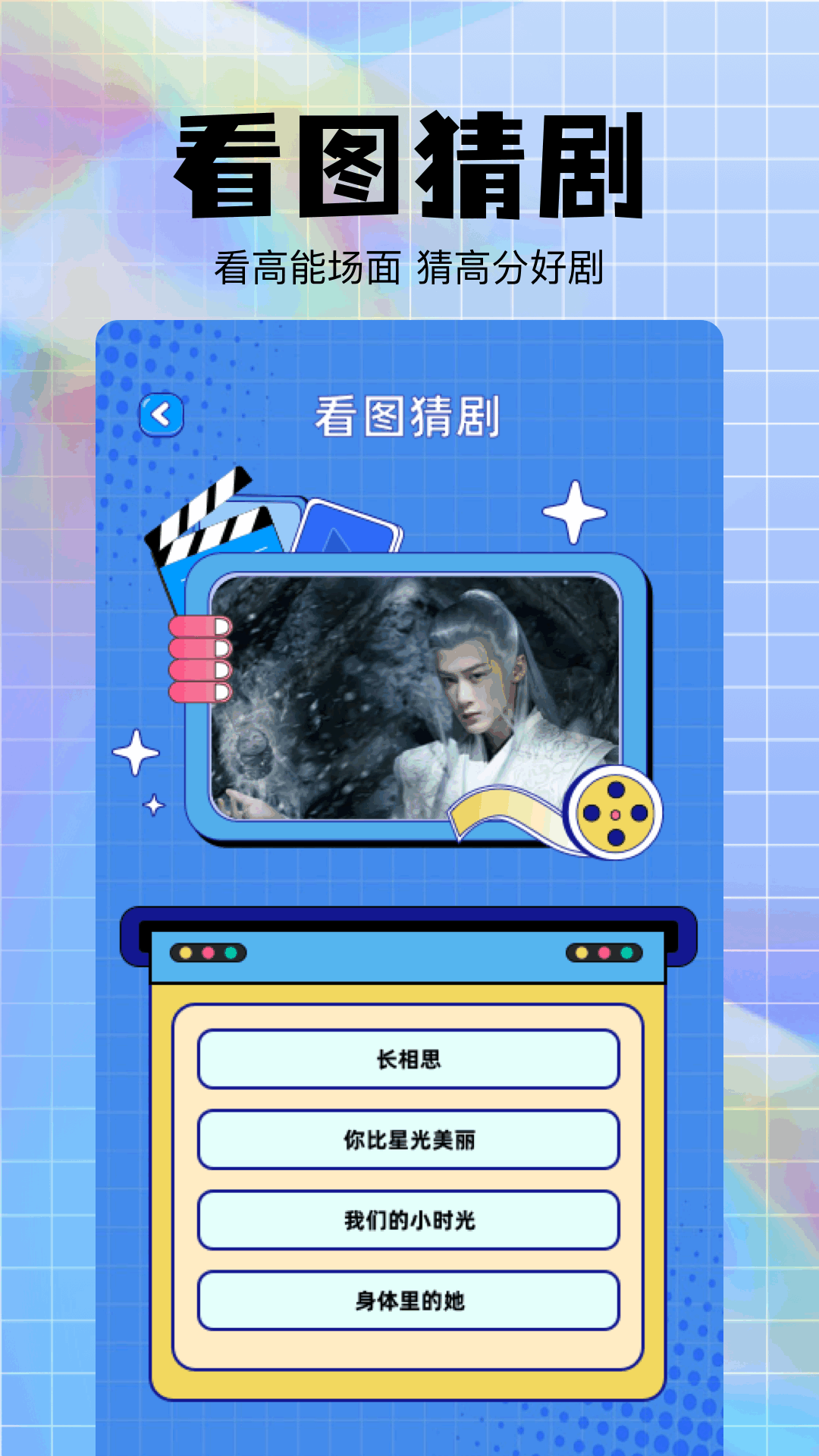 tata 1.2 安卓版 1