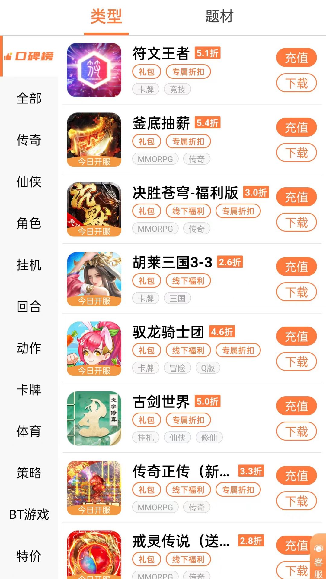 万梦 4.7.0.2 安卓版 2