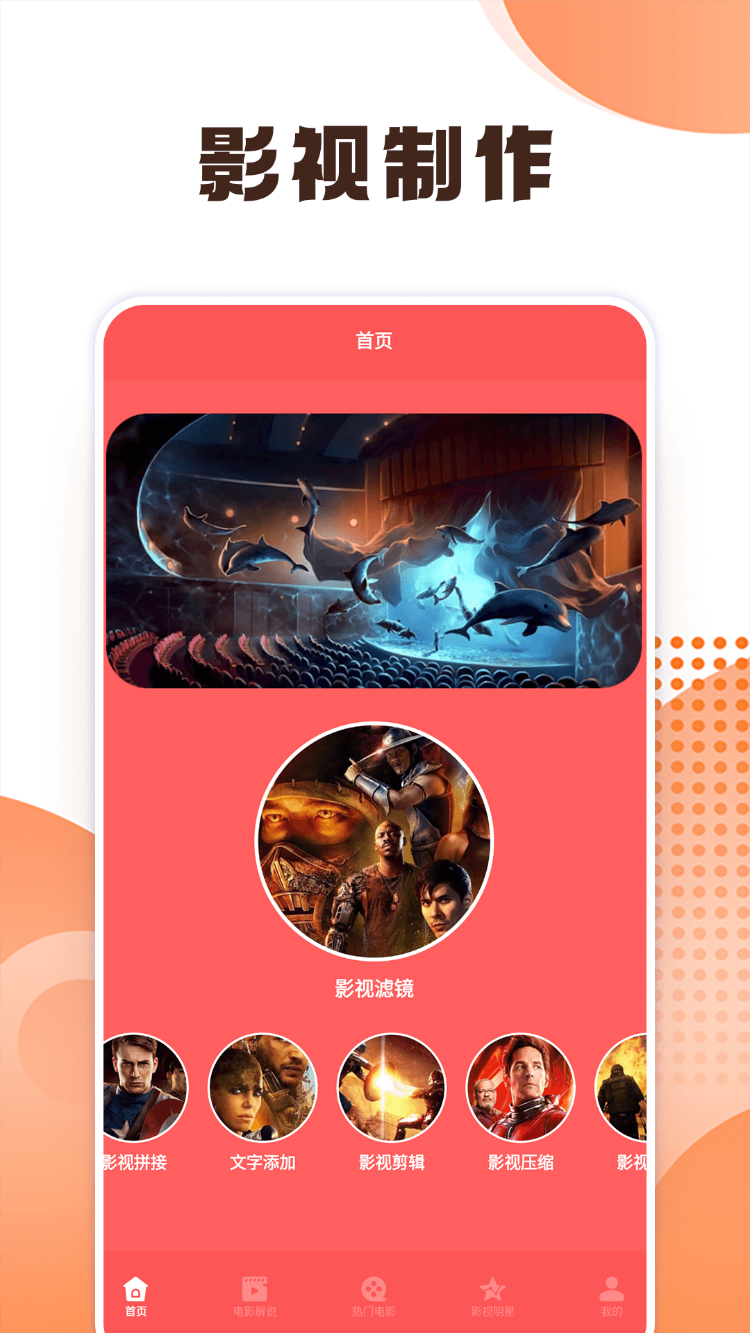天天看剧播放器 1.5 安卓版 3