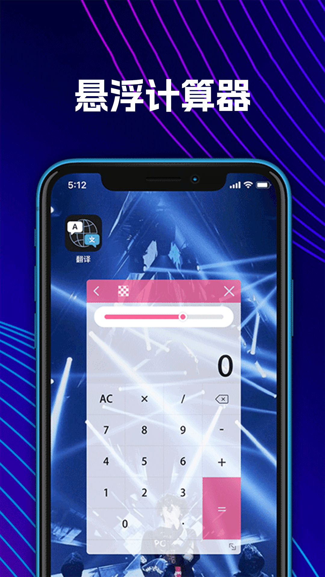 数学Frontier计算器 5.2.8 安卓版 2