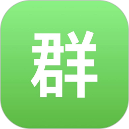 51加群互助 1.1.0 安卓版