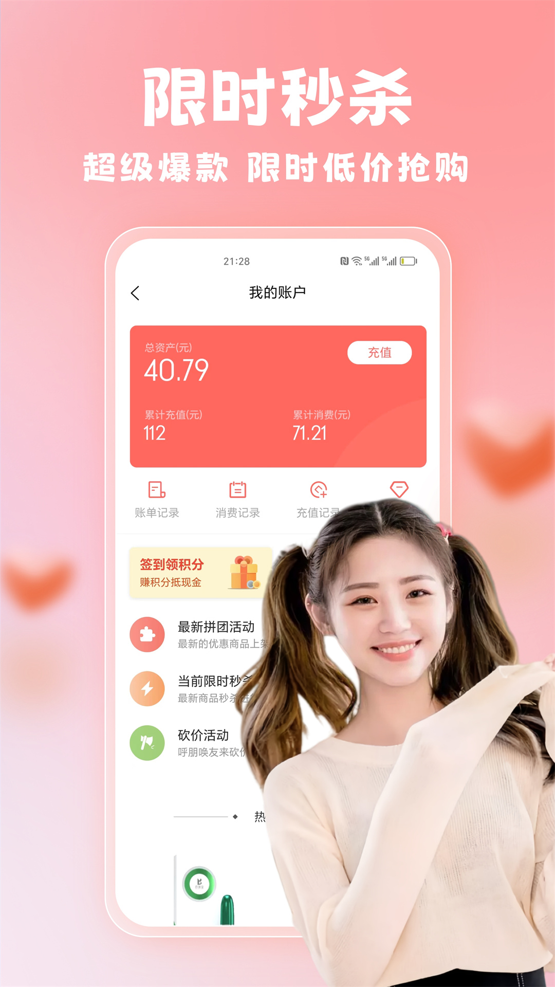 私密圈成人社 7.1.1 安卓版 3