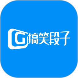 搞笑幽默段子