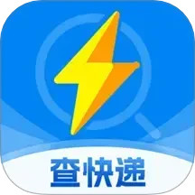 查快递助手 4.2 安卓版