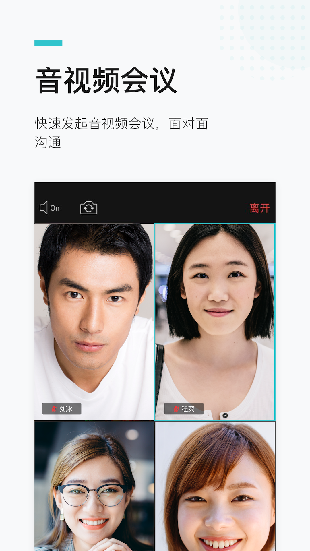 行业ME 2.2.6 安卓版 2