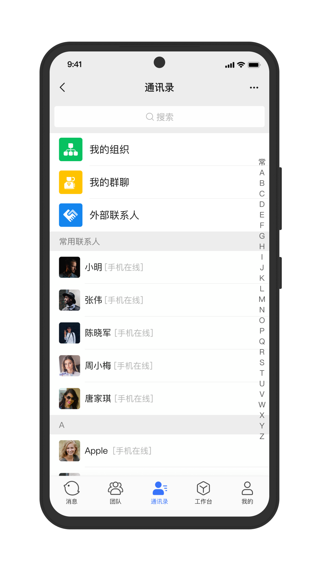 推推 5.8.7.7474 安卓版 2
