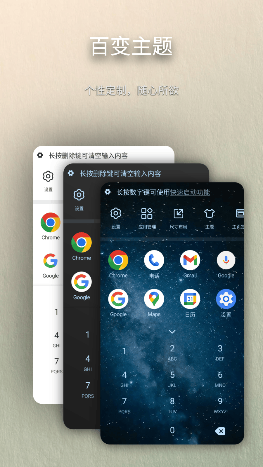 任意门 1.4.2 安卓版 1