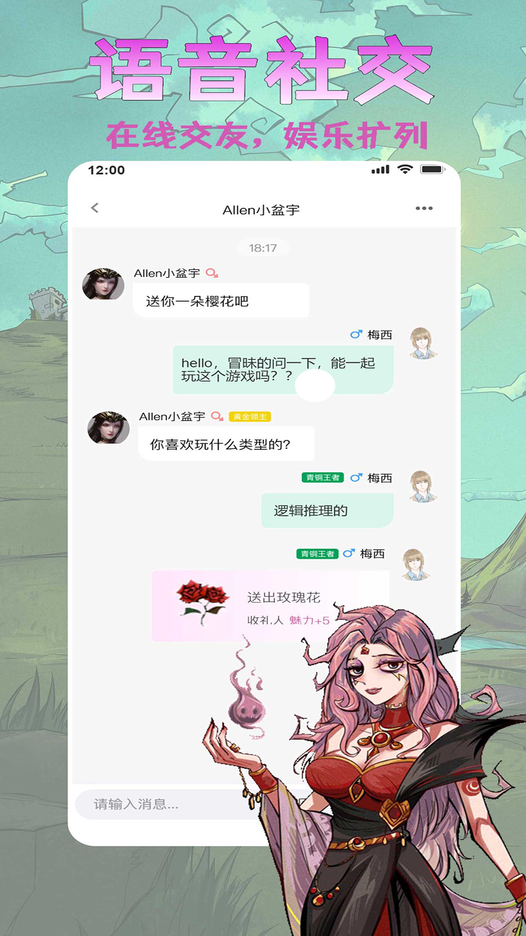 天天阿瓦隆 15.0.0.0 安卓版 2