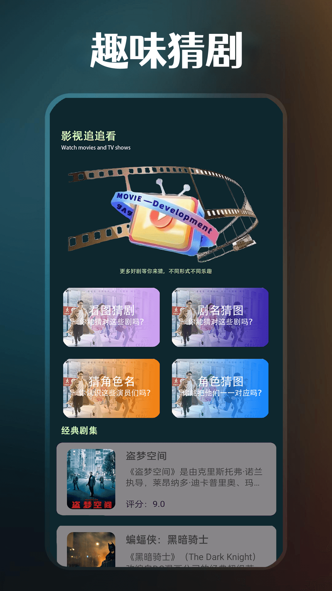 皮皮影视播放器 1.0.1 安卓版 1