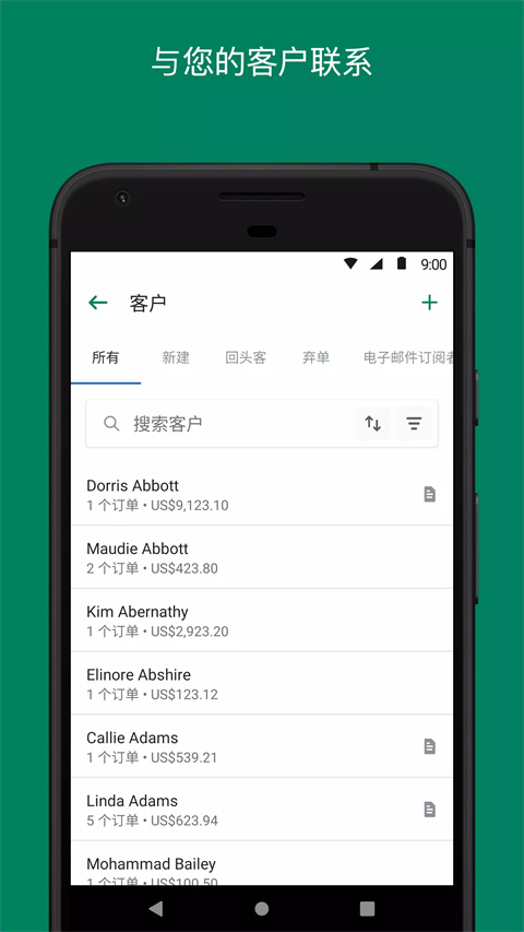 Shopify 9.2520.2 安卓版 4