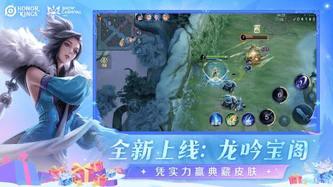 王者荣耀国际服 10.4.1.8 最新版 1