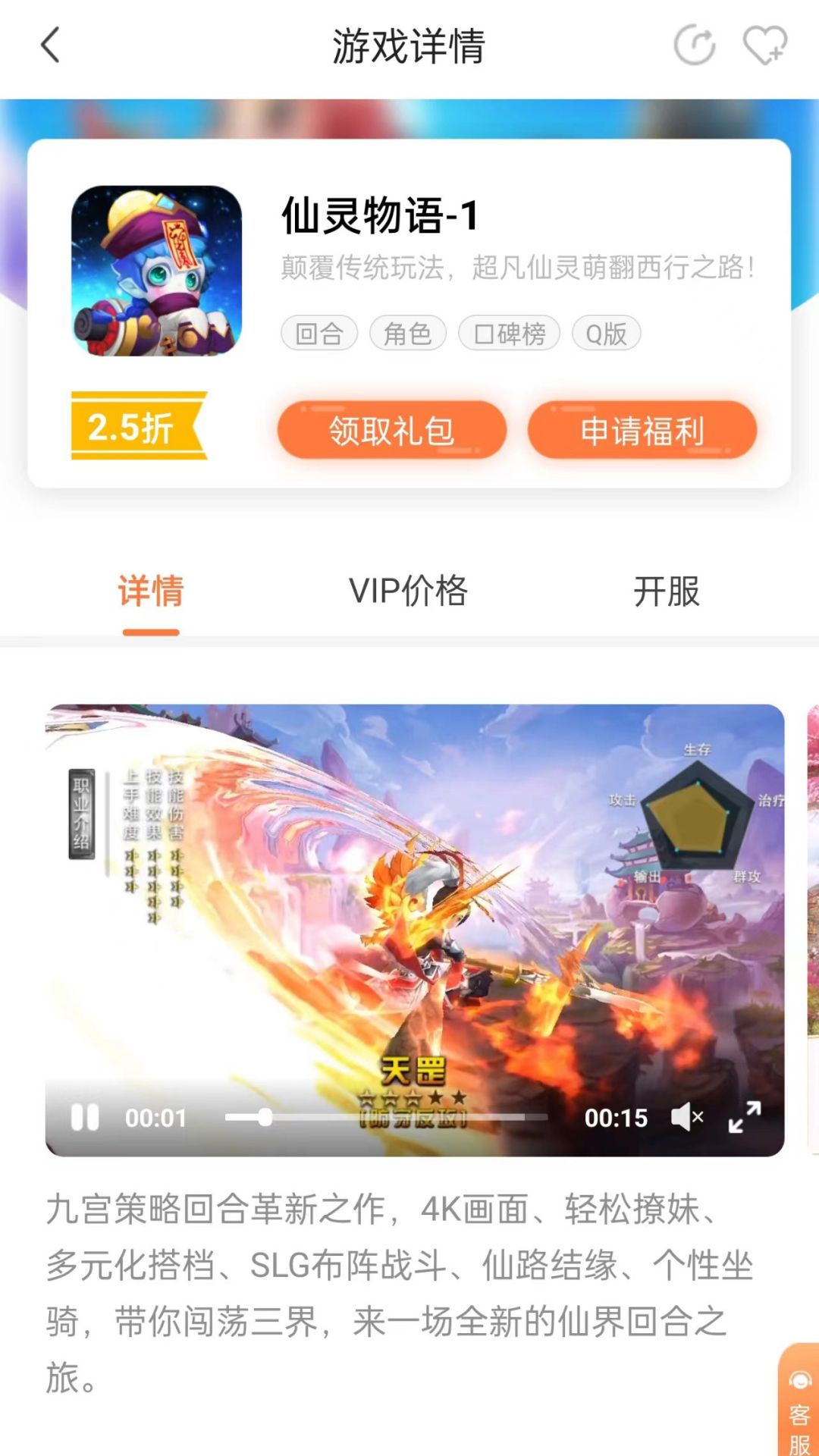 万梦 4.7.0.2 安卓版 1