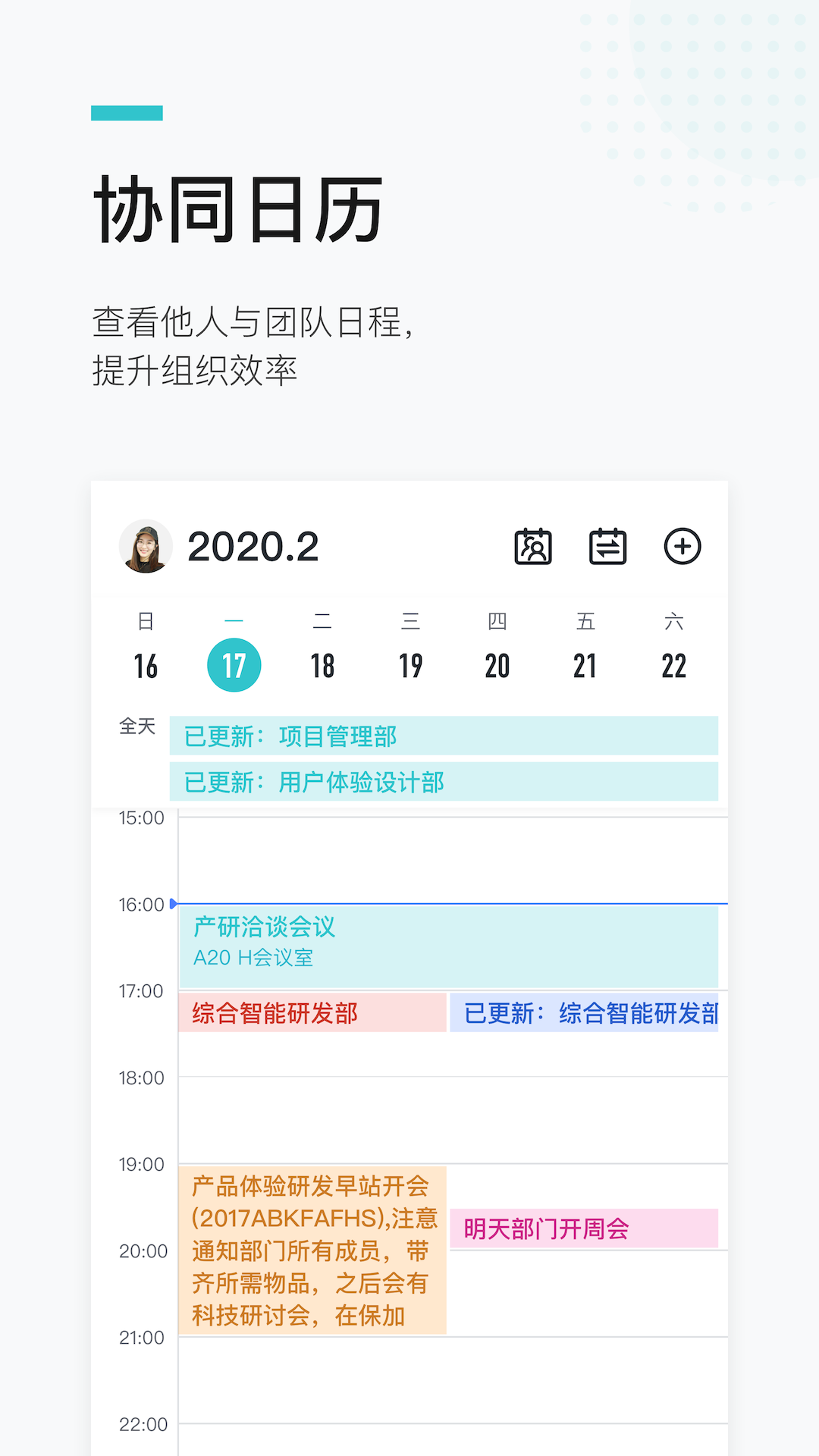 行业ME 2.2.6 安卓版 1