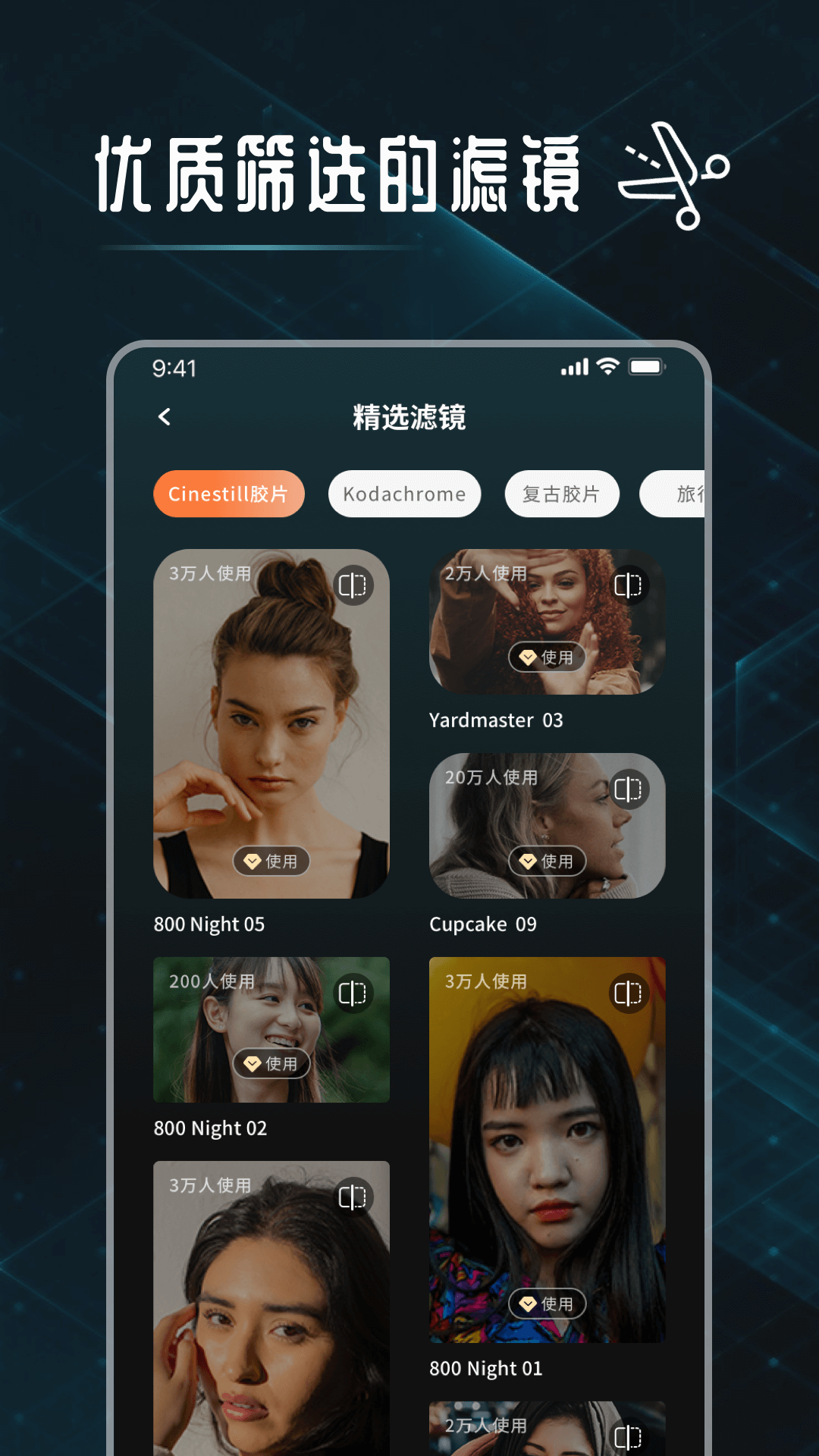 图片裁剪修图大师 1.0.3 安卓版 1