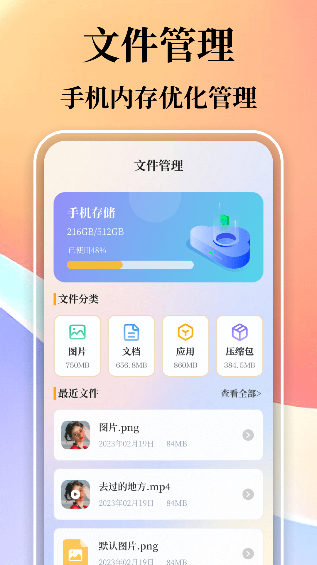 万能播放 3.6.364 安卓版 2