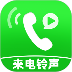 免费铃声曲库