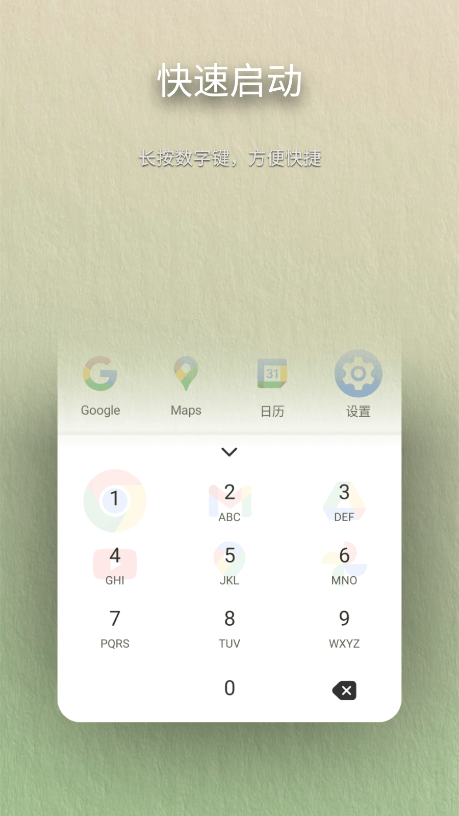 任意门 1.4.2 安卓版 4