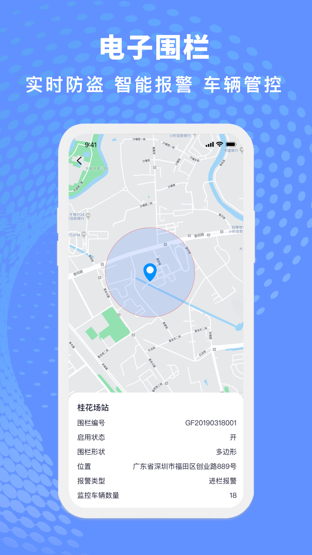 金琥新能源 2.0.4 安卓版 2