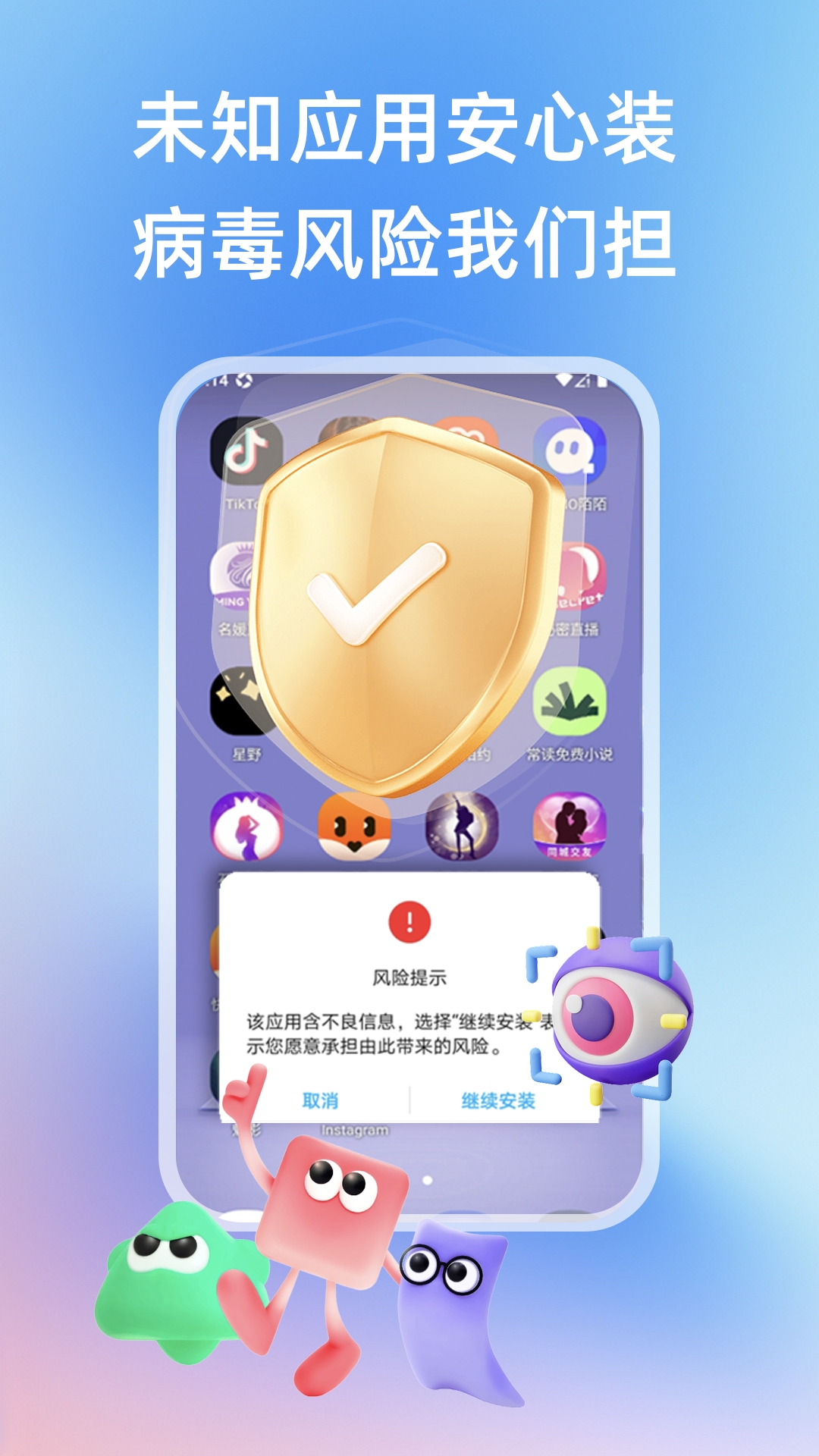 桃心云 2.2.1.2 安卓版 4