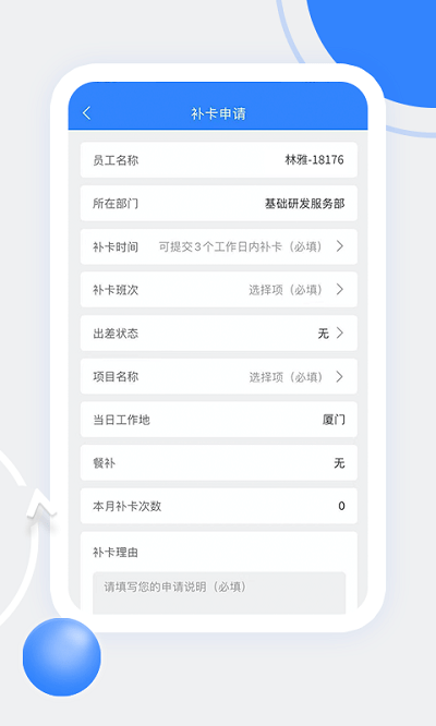 天阳科技 1.7.0 最新版 2