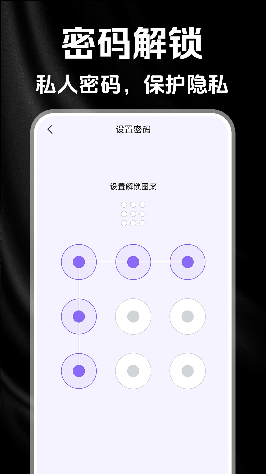 私藏电影播放器 1.0.9 安卓版 2