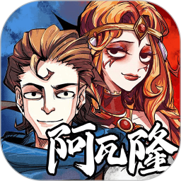 天天阿瓦隆 15.0.0.0 安卓版