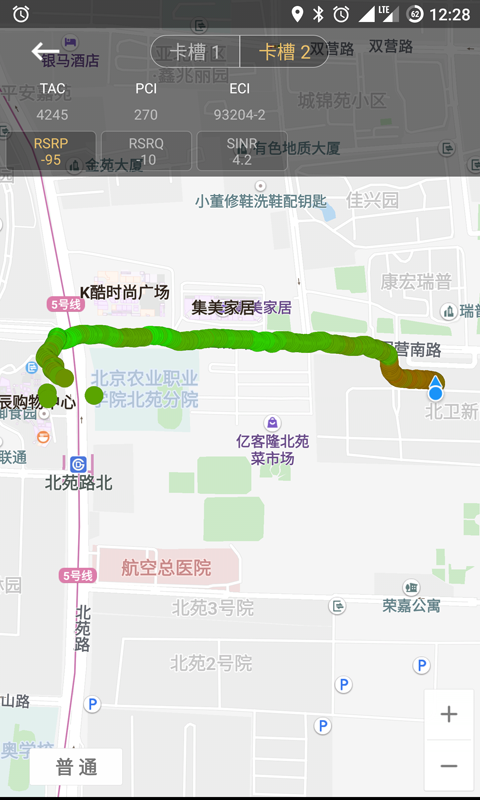 Cellular 7.1.4 安卓版 3