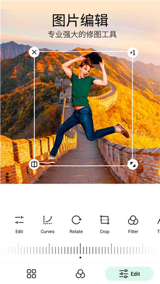 PickU 4.0.1 安卓版 4