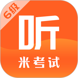 英语六级 9.463.0416 安卓版