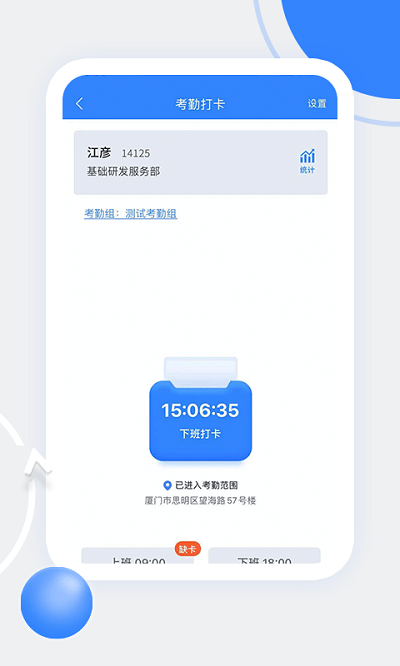 天阳科技 1.7.0 最新版 3