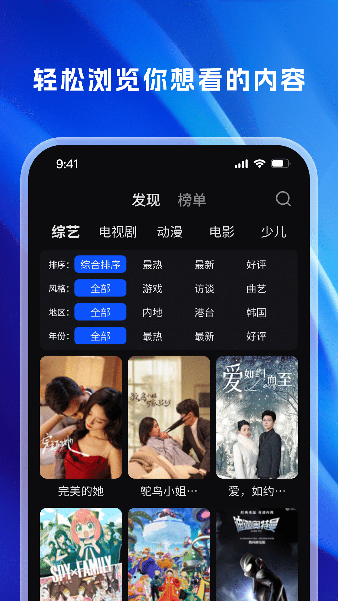 天天看影视大全 1.0.1 安卓版 1