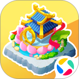 传说中的合合岛 1.5.2 安卓版