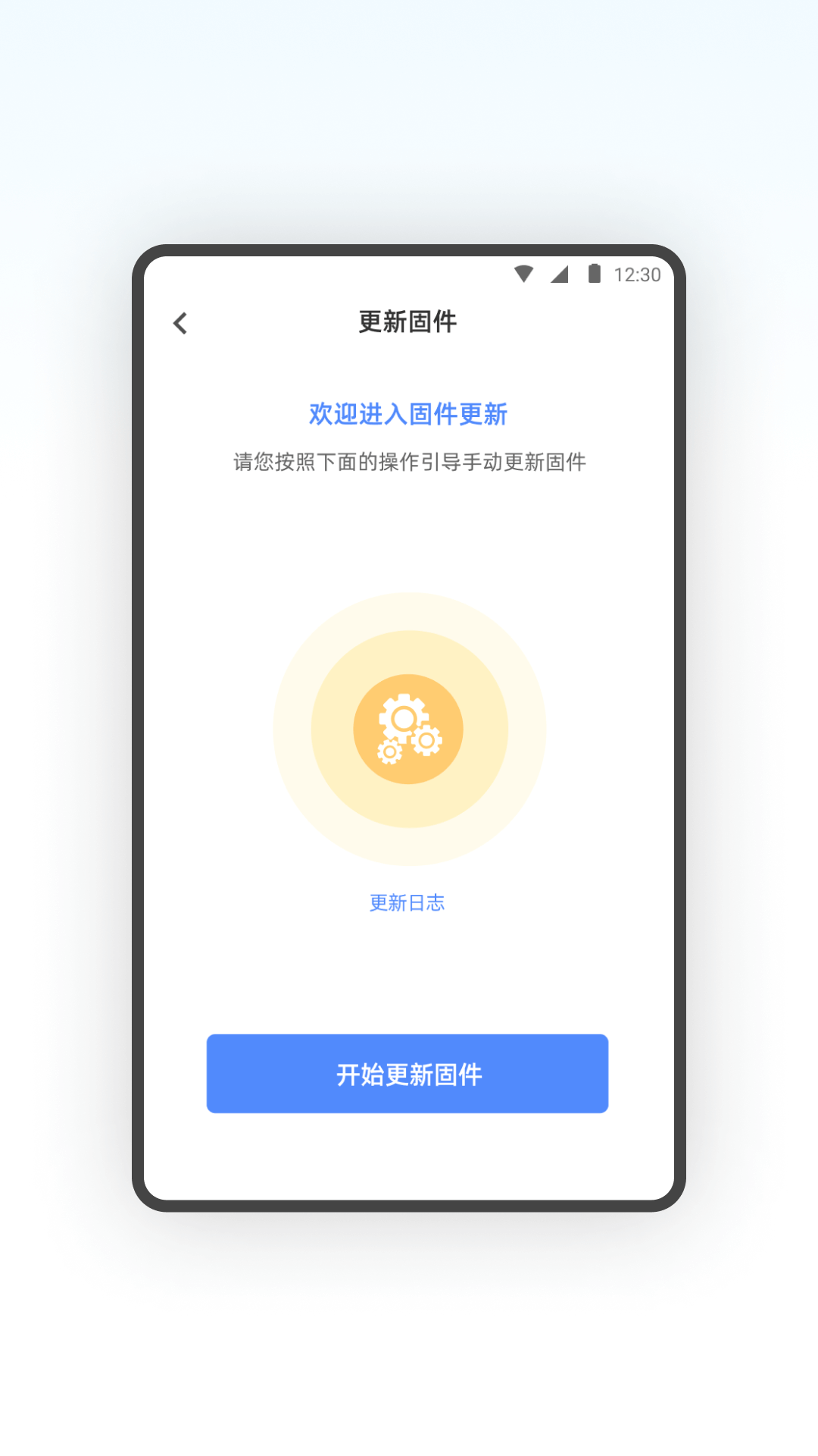 SQCOM 1.0.4 安卓版 2