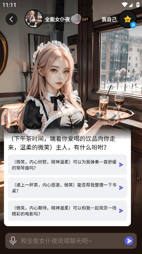 COSAI 2.20.0 官方版 1