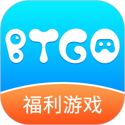 BTGO游戏盒 3.7.73 安卓版