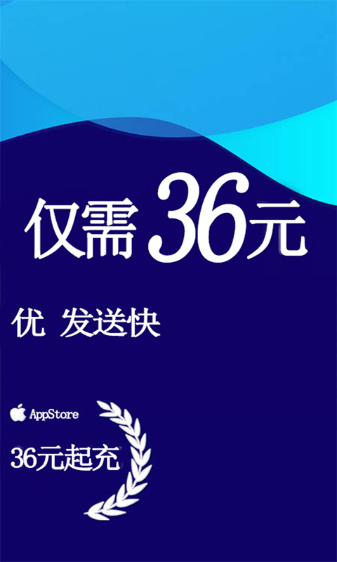 天天短信群发 4.88 安卓版 1