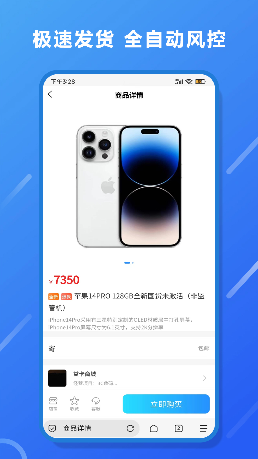 E卡商城 1.0.1 安卓版 2