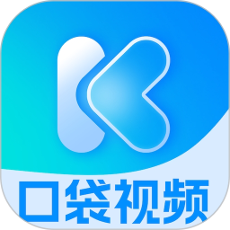 口袋影视大全 2.1.3 手机版
